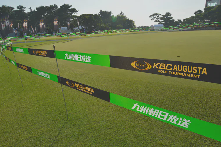 Practice putting greens of manilagrass (*Zoysia matrella*) at Keya Golf Club in Fukuoka during the KBC Augusta Tournament.